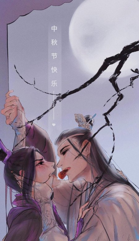 Лань чжань и цзян чэн