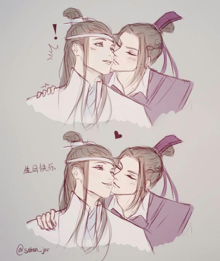 Дзян чен и лань сичень