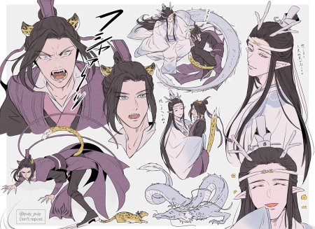 Дзян чен и лань сичень