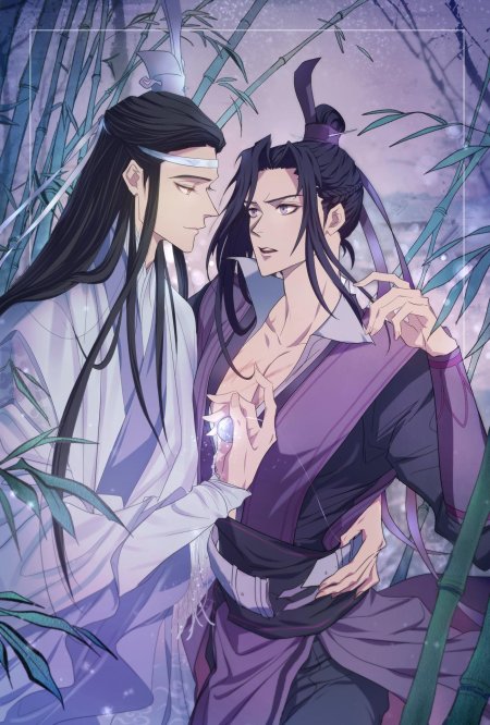 Цзян чен и лань сичень