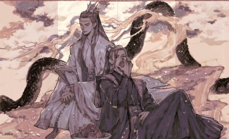 Цзян чэн демон