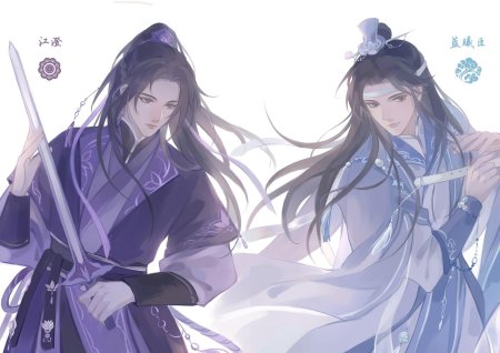 Лань хуань и цзян чэн