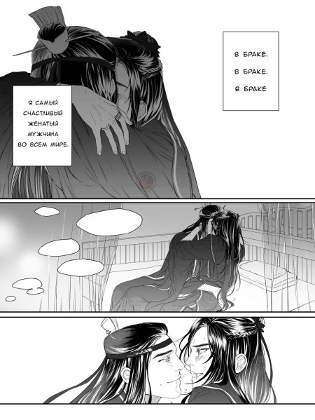 Цзян чен и лань сичень