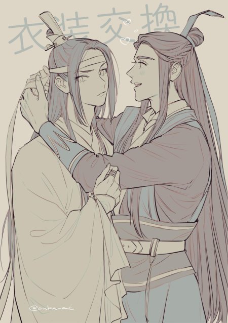 Магистра дьявольского культа