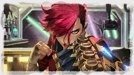 Вай из аркейн