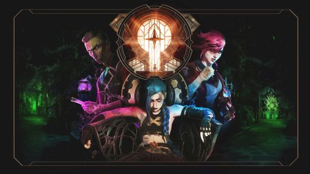 Лига легенд аркейн