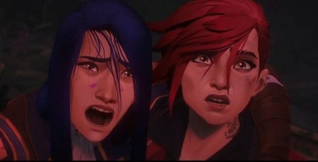 Рей чен аркейн