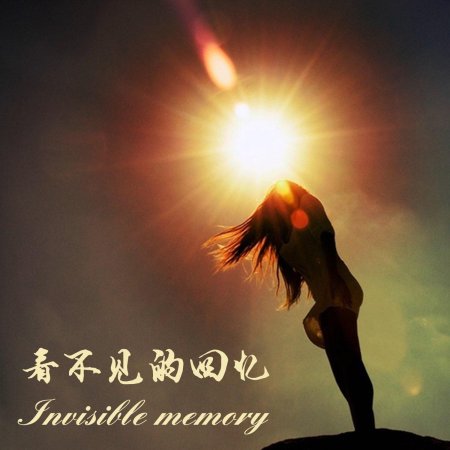 Девушка солнца