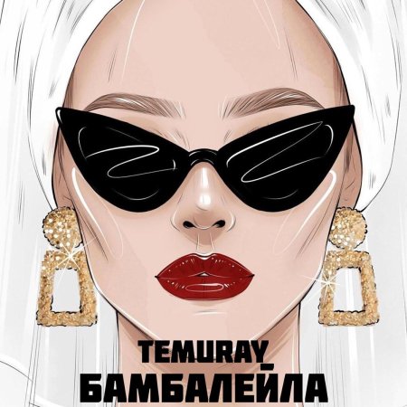 Мода рисунки