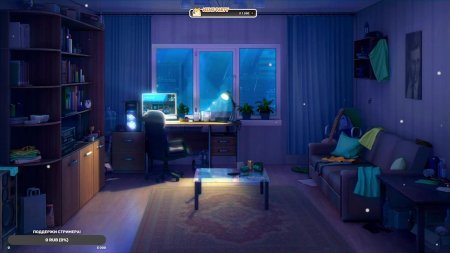 Комната арт