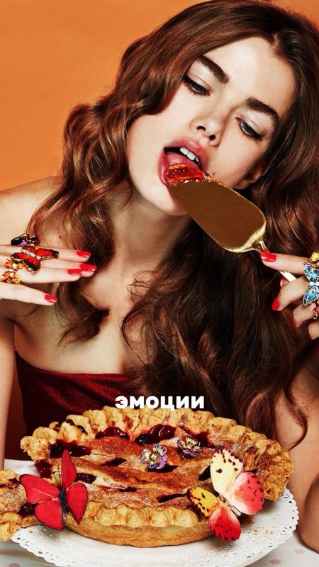 Девушка с десертом