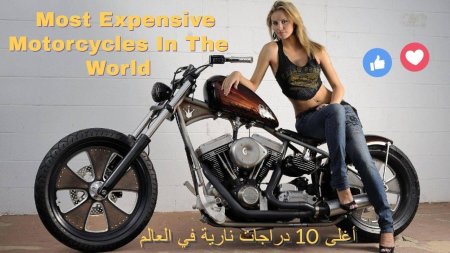 Мотоцикл harley davidson