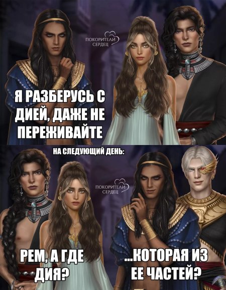 Рэймсс клуб романтики