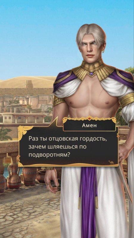 Клуб романтики амен