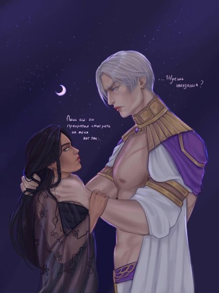 Клуб романтики амен