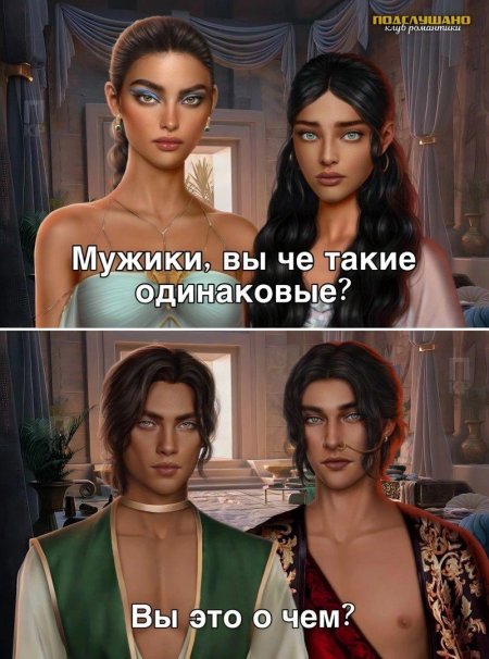 Рам дубей клуб романтики