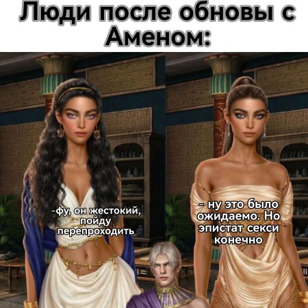 Амен клуб романтики