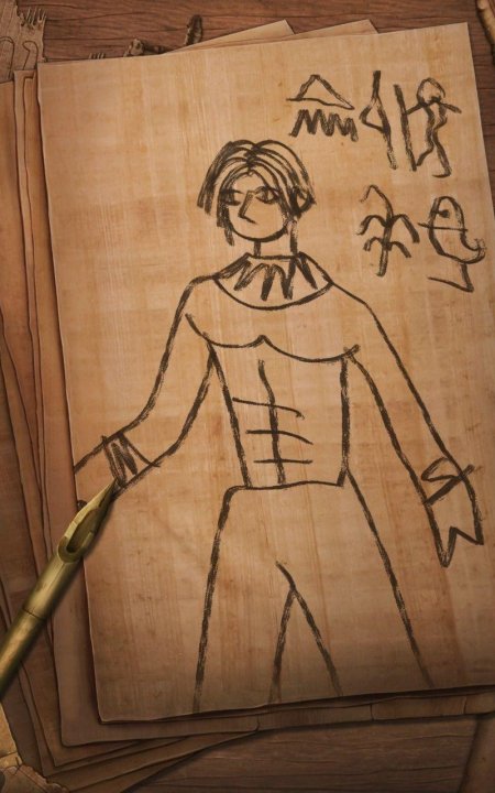 Песнь о красном ниле