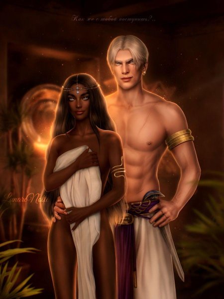 Амен клуб романтики