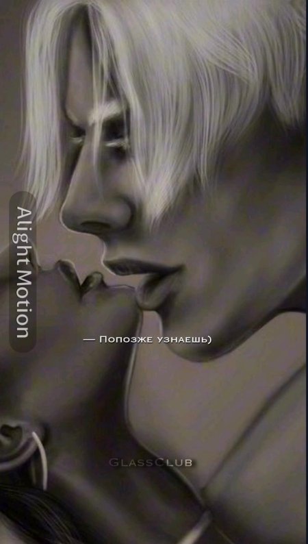 Секрет небес клуб романтики