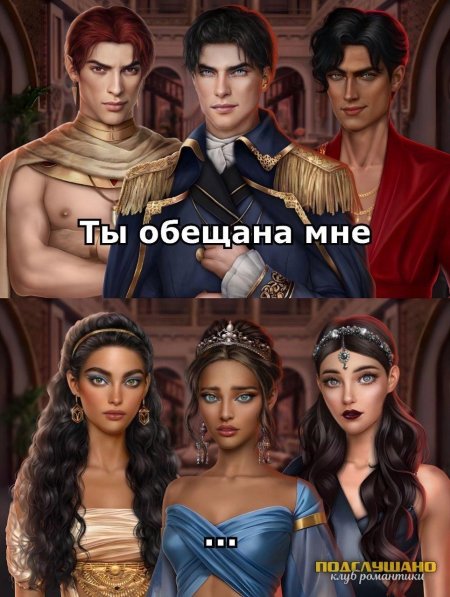 Радж дубей клуб романтики кали пламя сансары