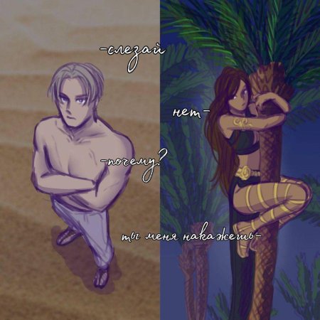 Романтические комиксы