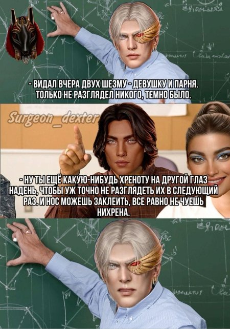 Клуб романтики мем