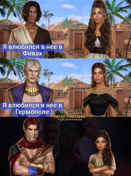 Клуб романтики сет