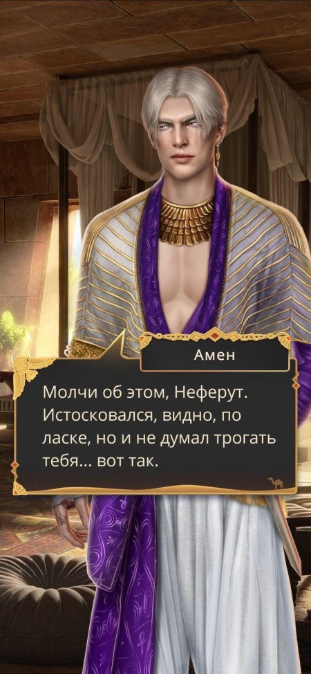 Клуб романтики песнь о красном ниле