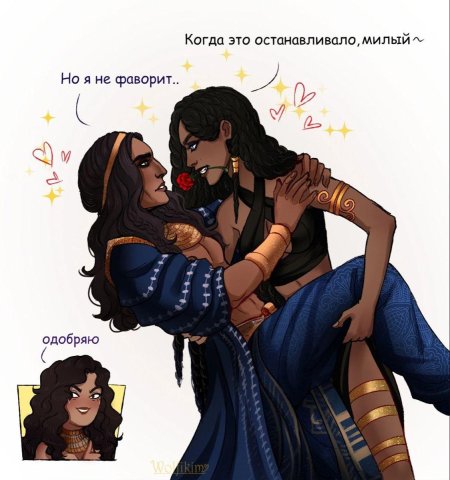 Амен и эва клуб романтики