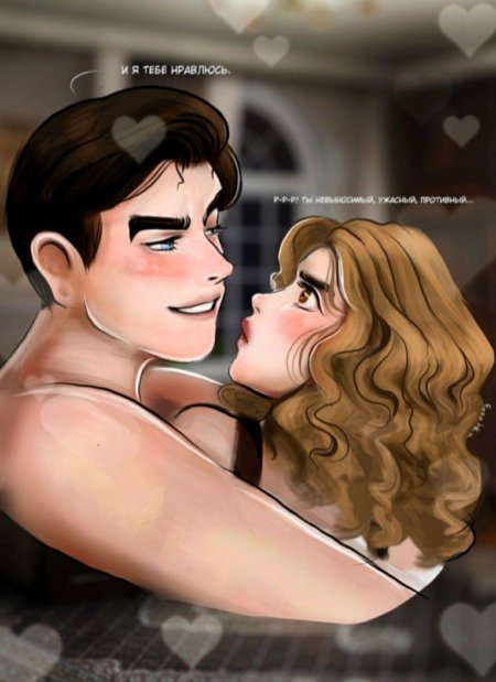 Александр нильсен клуб романтики арт