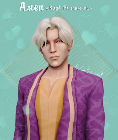 Персонажи клуб романтики