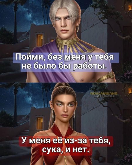 Эвтида клуб романтики