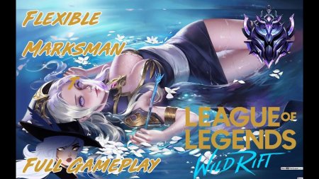 Лига легенд эш