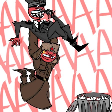 Кантри хьюманс третий рейх