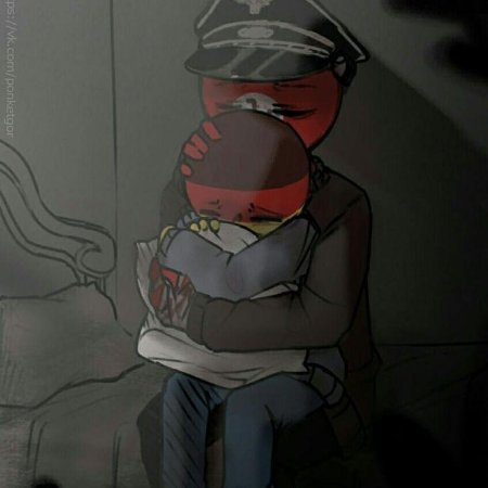 Кантри хьюманс германия и рейх