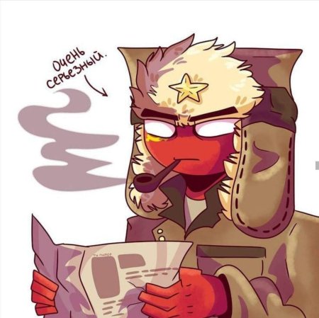 Кантрихуманс россия и ссср комиксы