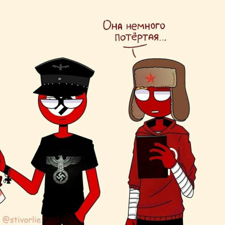 Кантрихуманс ссср и рейх комиксы