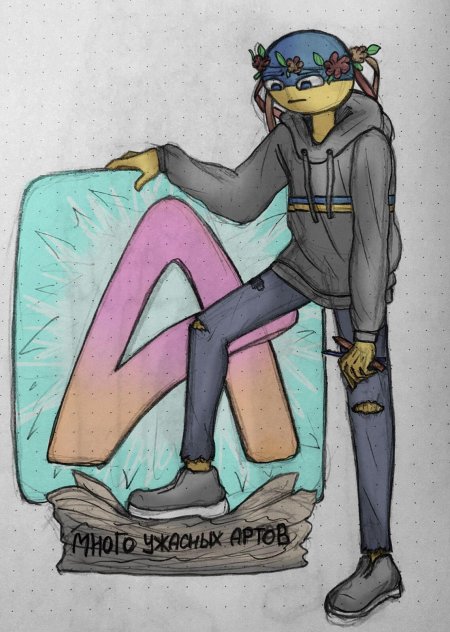 Кантри хуманс