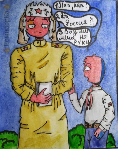 Совораш кантрихьюманс