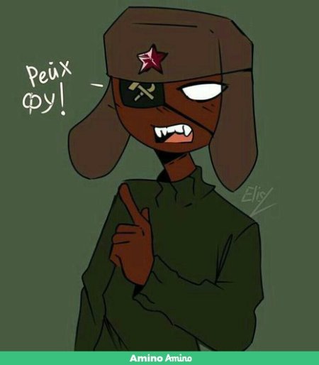 Кантри хуманс ссср