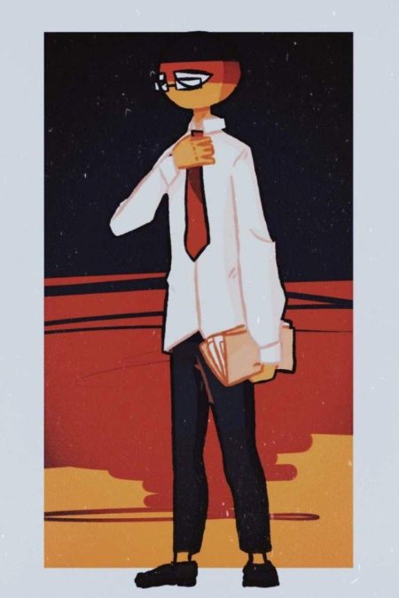 Гера контрихуманс