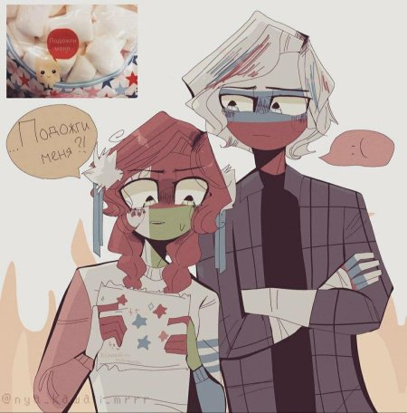 Кантри хуман с беларусь