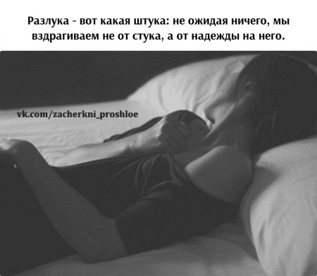 Девушка грустит на кровати