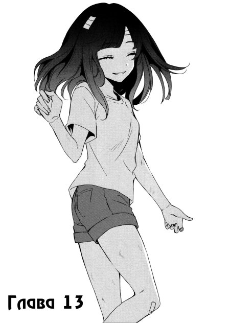 Девушка манга