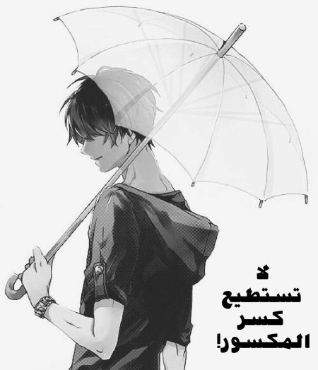 Аниме парень с зонтом