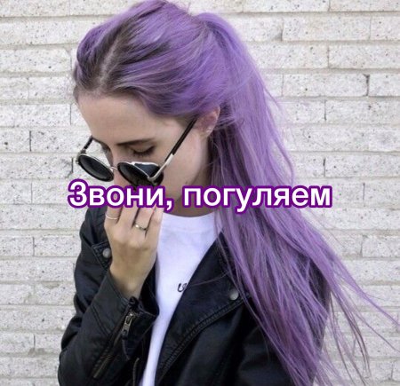 Николь эллерс с фиолетовыми волосами