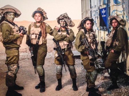 Израильская армия цахал