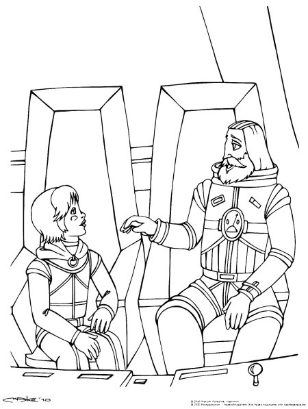 Тайна третьей планеты раскраска