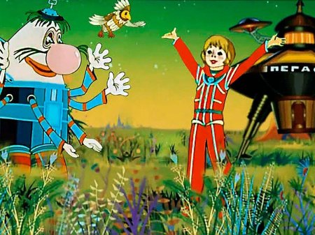 Тайна третьей планеты громозека